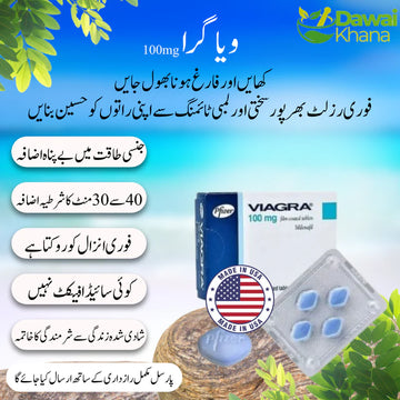 ویگرا امریکا سے امپورٹ شدہ pack of 4